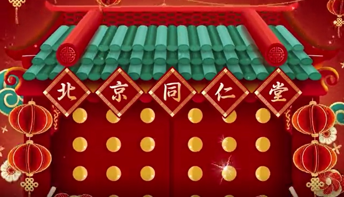 北京大奖国际恭贺新春，福寿传万家