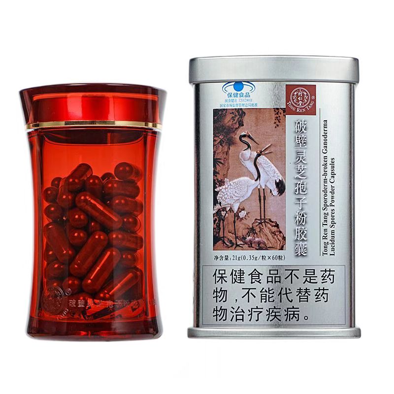 大奖国际牌破壁灵芝孢子粉胶囊