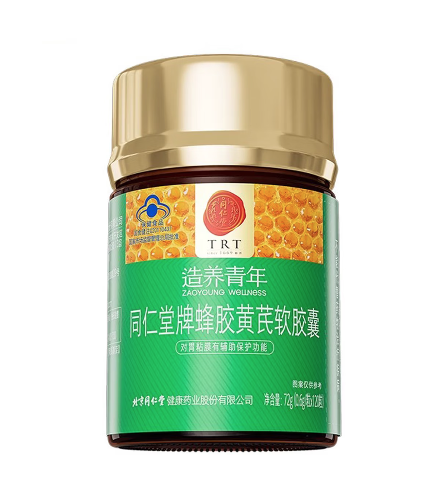 大奖国际牌蜂胶黄芪软胶囊