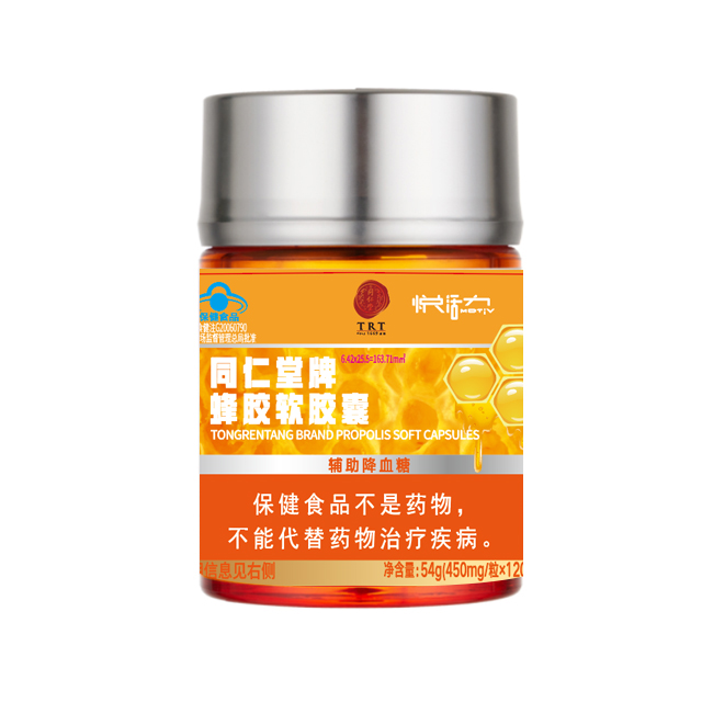 大奖国际牌蜂胶软胶囊