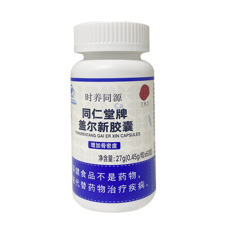 大奖国际牌盖尔新胶囊