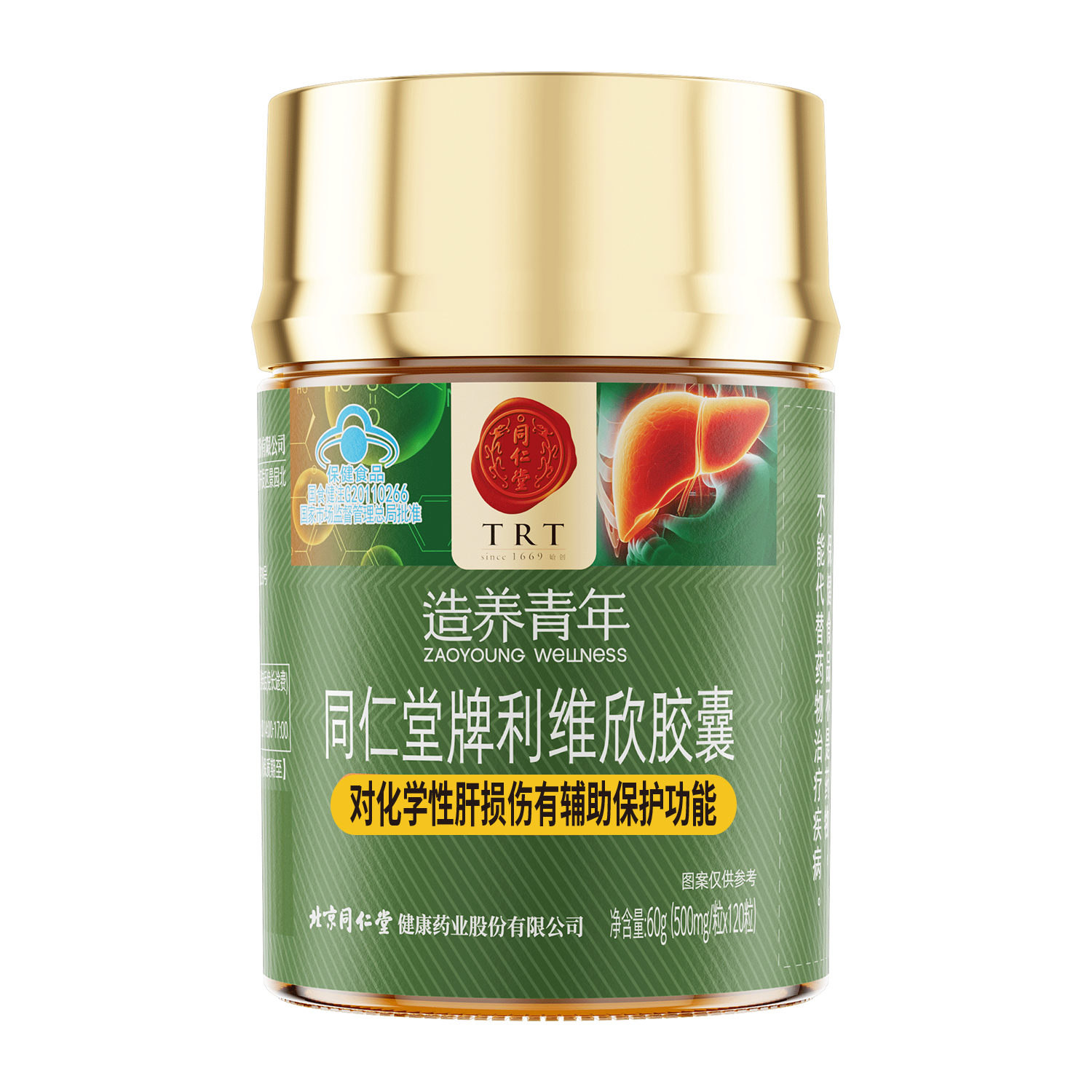 大奖国际牌利维欣胶囊