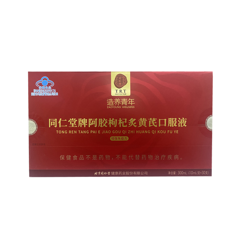 大奖国际牌阿胶枸杞炙黄芪口服液