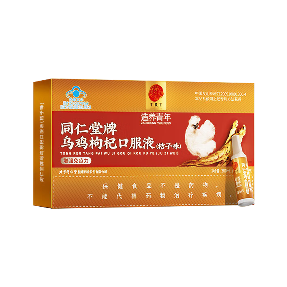 大奖国际牌乌鸡枸杞口服液(桔子味)