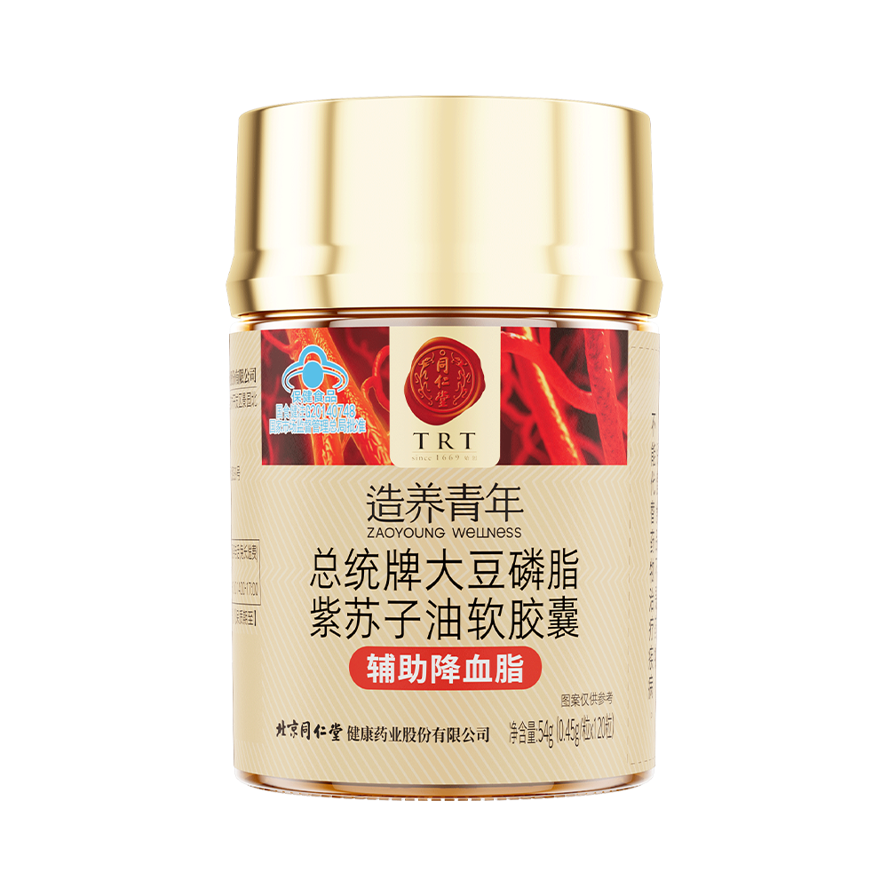 总统牌大豆磷脂紫苏子油软胶囊