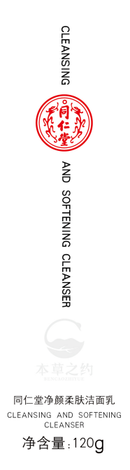 大奖国际净颜柔肤洁面乳
