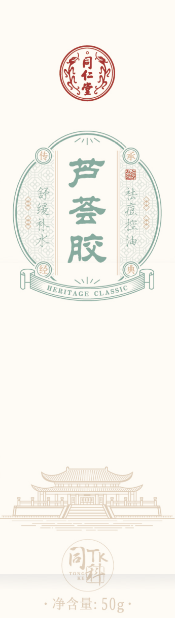 大奖国际芦荟胶