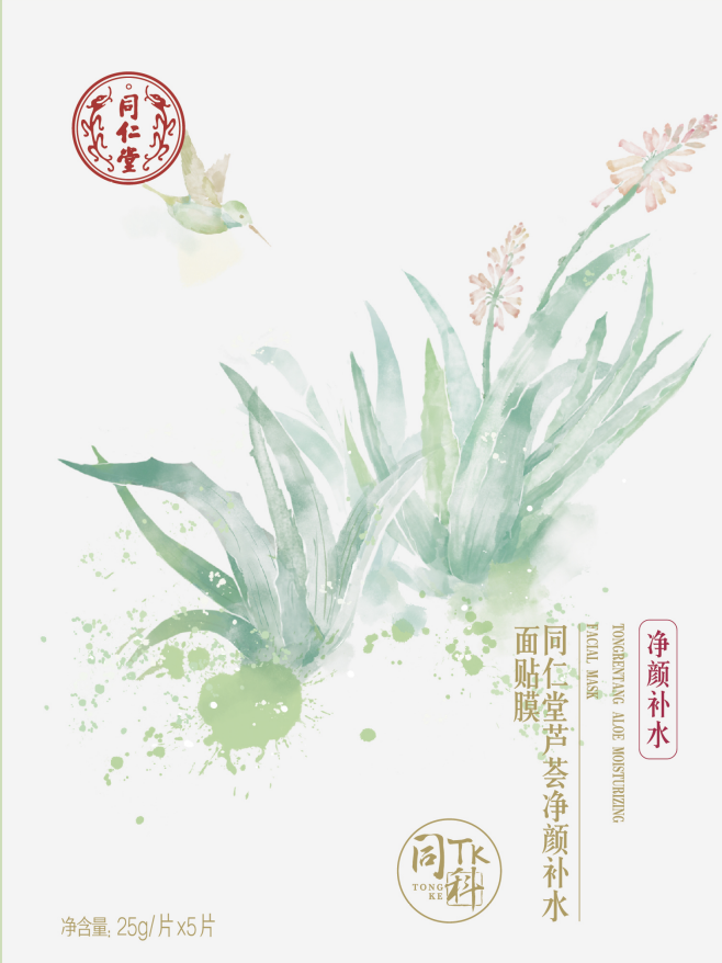 大奖国际芦荟净颜补水面贴膜