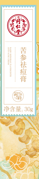 大奖国际苦参祛痘膏