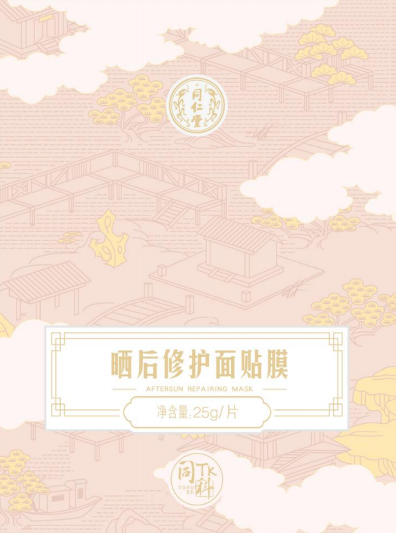 大奖国际晒后修护面贴膜