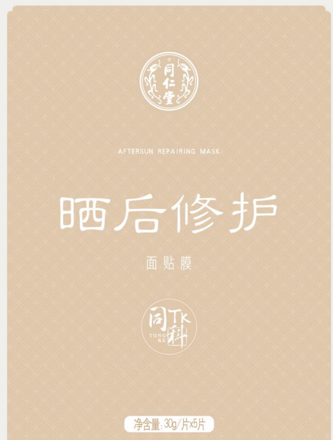 大奖国际晒后修护面贴膜