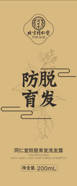 大奖国际防脱育发洗发露