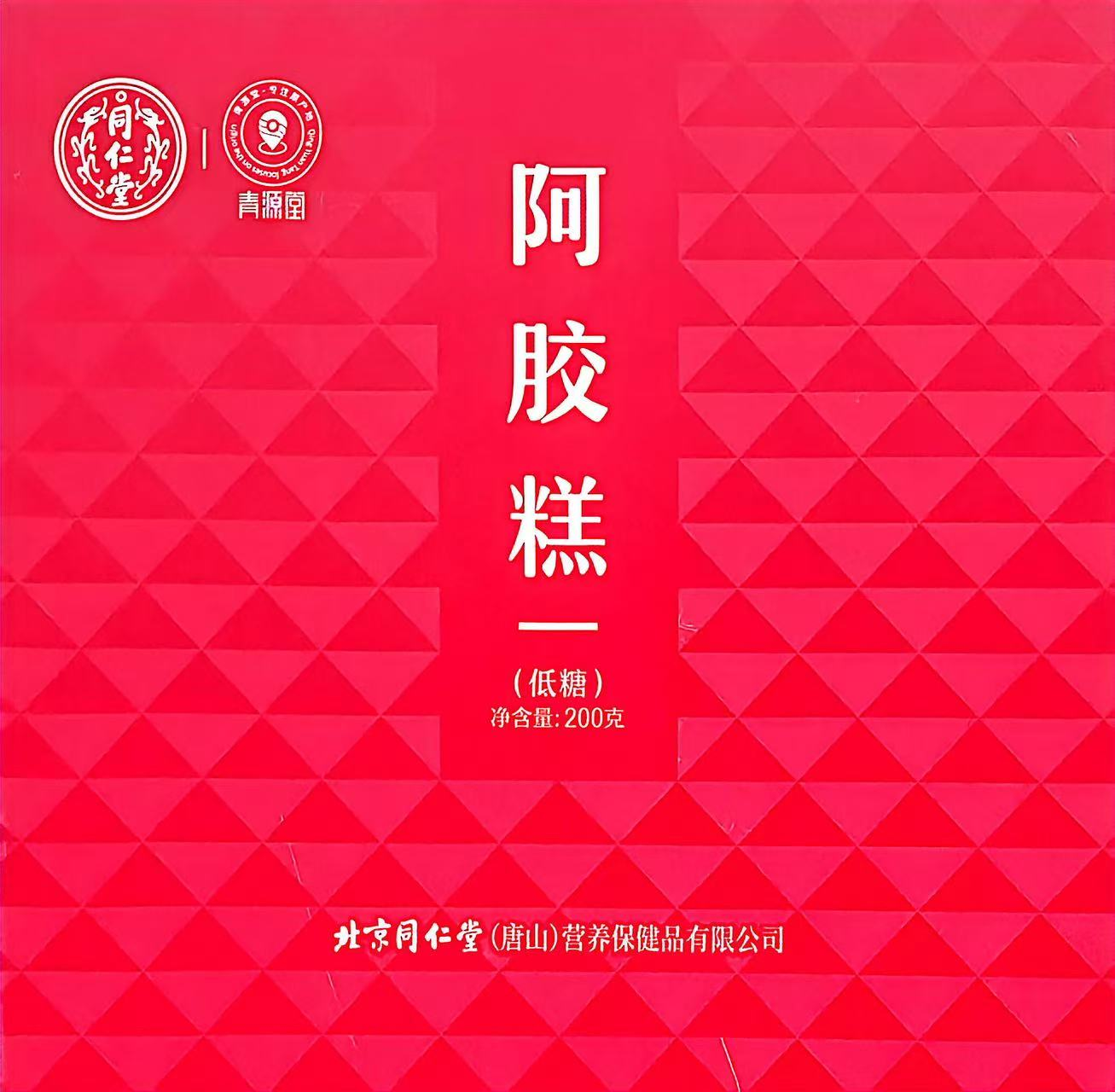 阿胶糕（低糖）